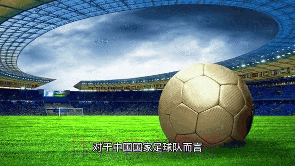 全面解析2026世界杯数据与赛事动态