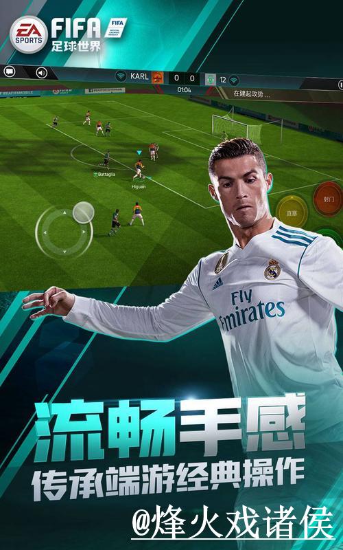 选择最佳平台观赏2026世界杯比赛