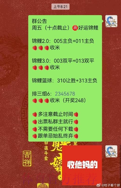 苹果全站世界杯投注攻略