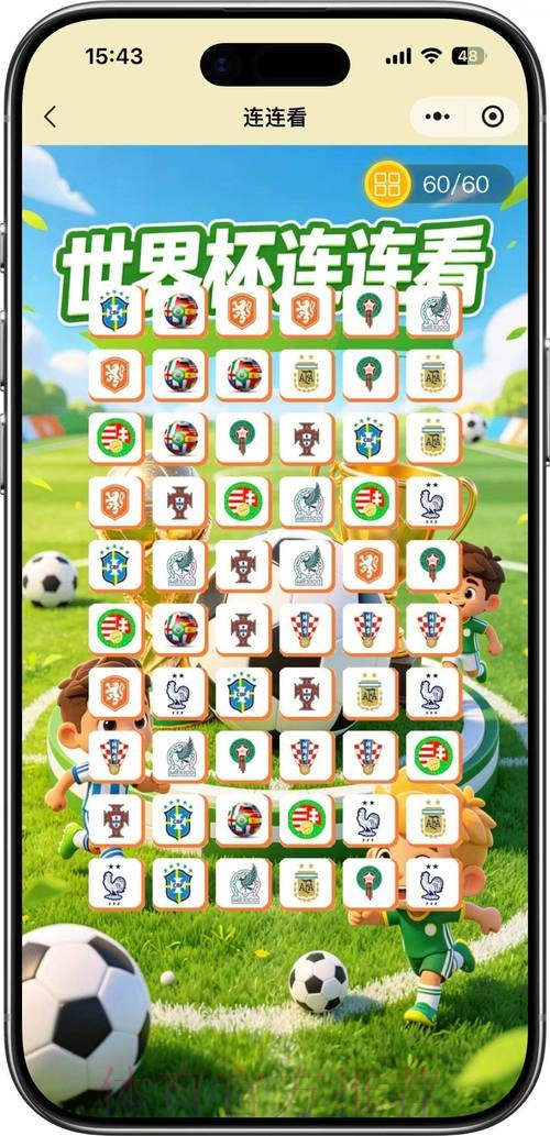 2026世界杯竞猜APP下载指南与推荐平台